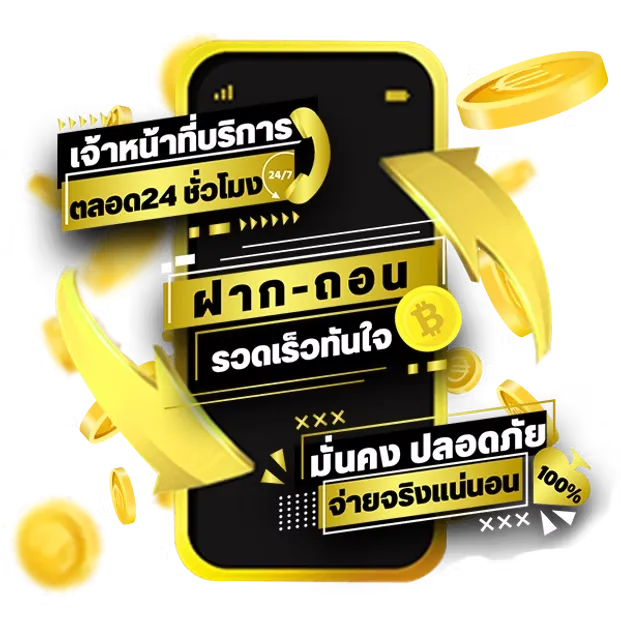 Money Plus